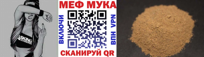 Где можно купить наркотики Минеральные Воды ГАШИШ  мега рабочий сайт  Меф мяу мяу  АМФЕТАМИН  Псилоцибиновые грибы 