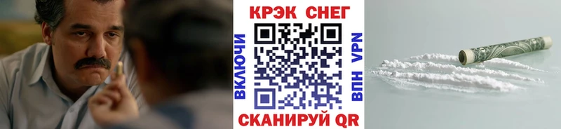 kraken маркетплейс дарнет шоп Минеральные Воды Кокаин 99%