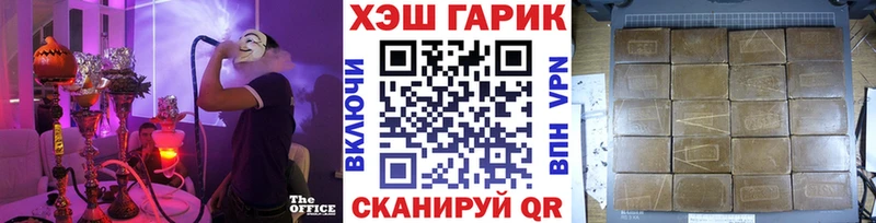 даркнет сайт  Минеральные Воды  ГАШ Изолятор 