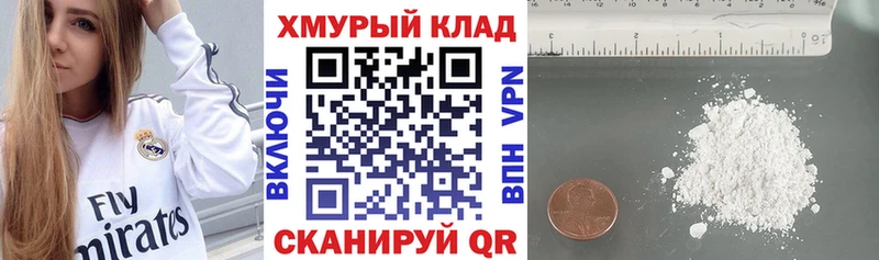 продажа наркотиков  Минеральные Воды  это какой сайт  Героин Афган 