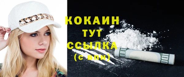 jwh Белокуриха