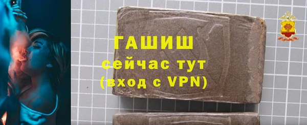 мяу мяу мука Богородск