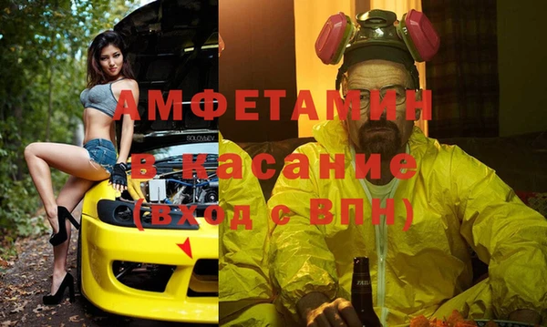 меф VHQ Семёнов