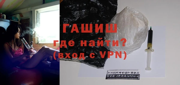 герыч Беломорск