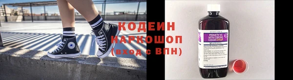 герыч Беломорск
