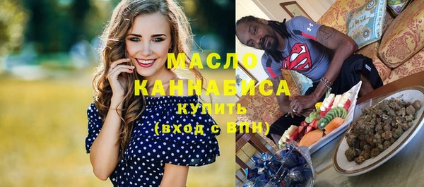 гашиш Богородицк