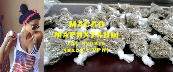 герыч Беломорск
