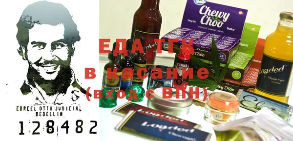 герыч Беломорск