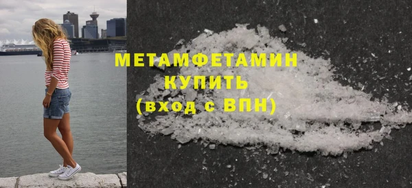 гашиш Богородицк