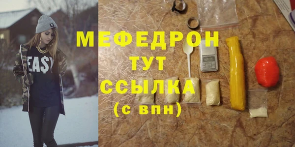 герыч Беломорск