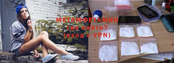 гашиш Богородицк
