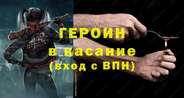 герыч Беломорск