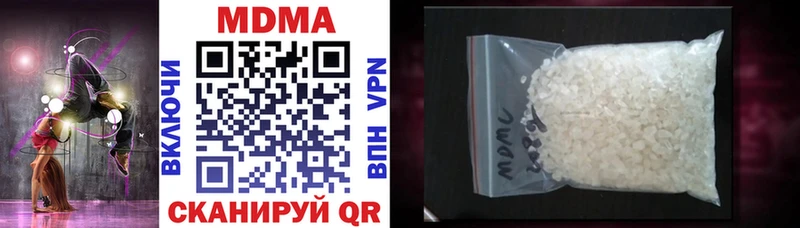 MDMA crystal  Минеральные Воды 