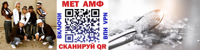 МЕТАМФЕТАМИН винт  Минеральные Воды 