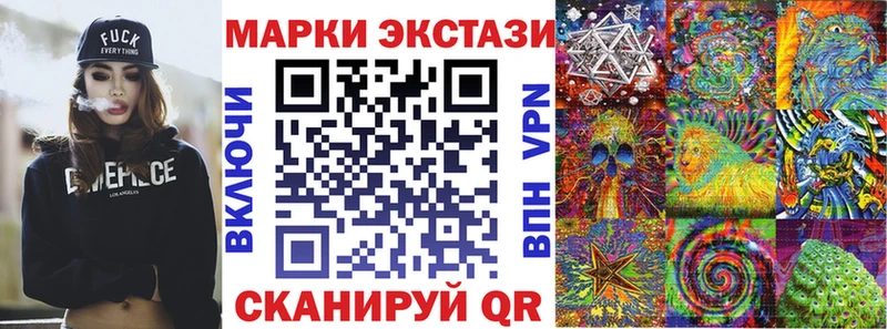 купить наркоту  Минеральные Воды  Марки NBOMe 1500мкг 